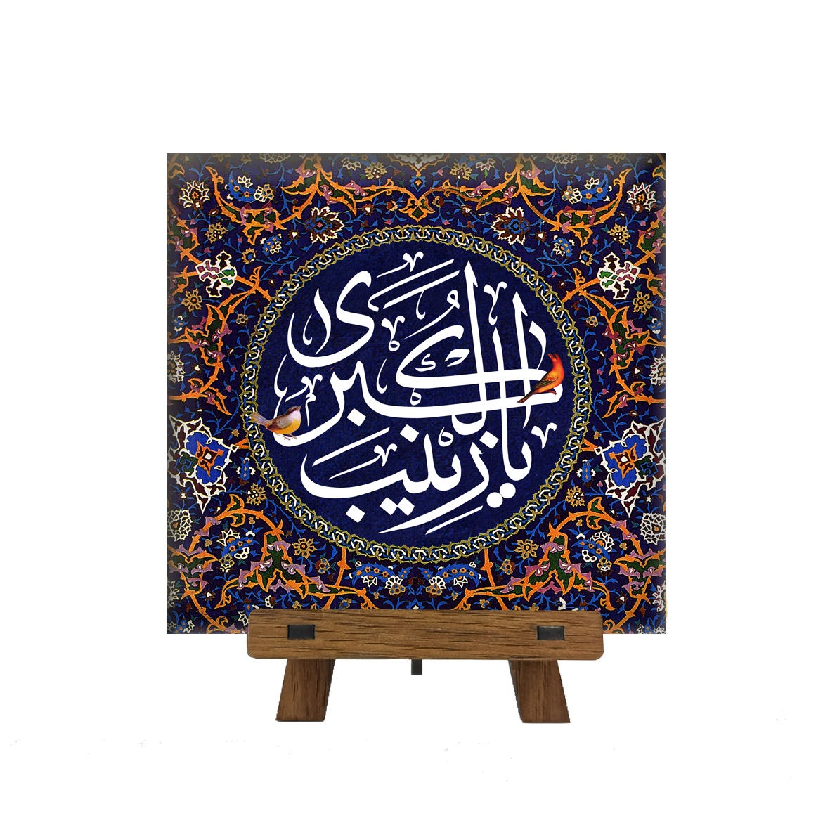 کاشی مدل cm10 کد 270 به همراه پایه