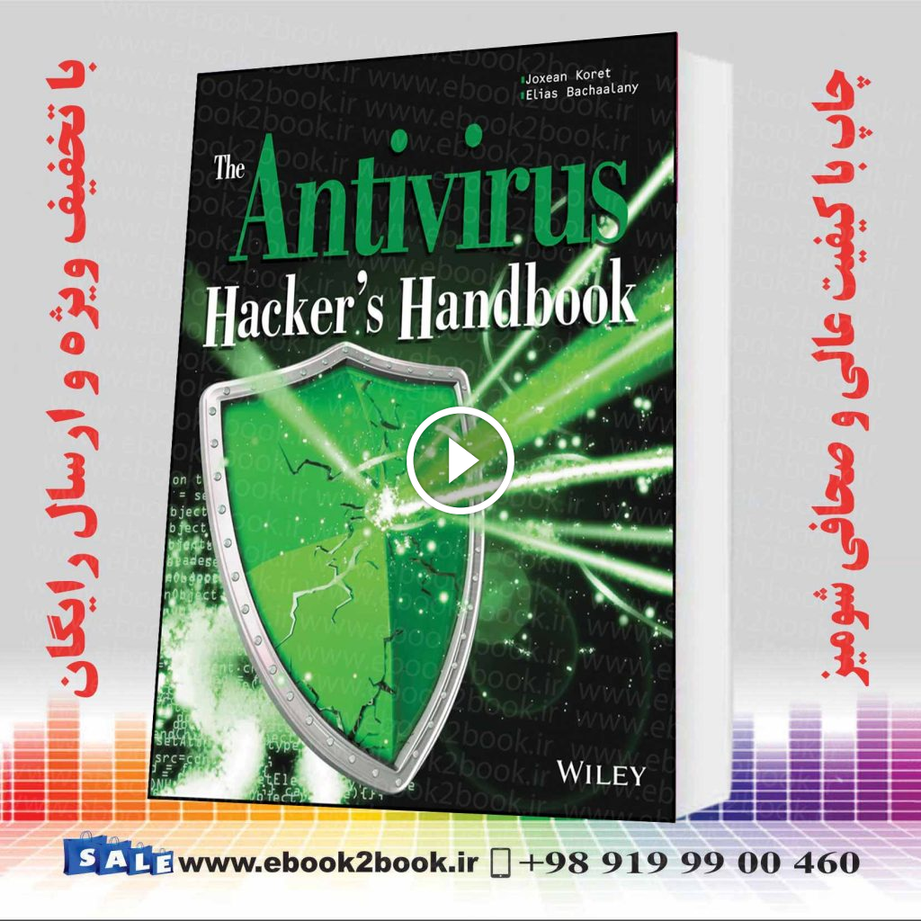 The Antivirus Hacker’s Handbook