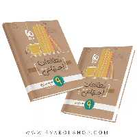 کتاب مطالعات اجتماعی نهم کارپوچینو گاج