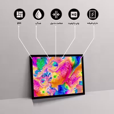 تابلو مدل abstract کد F-11034