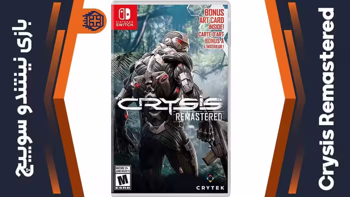 بازی Crysis Remastered – مخصوص نینتندو سوییچ
