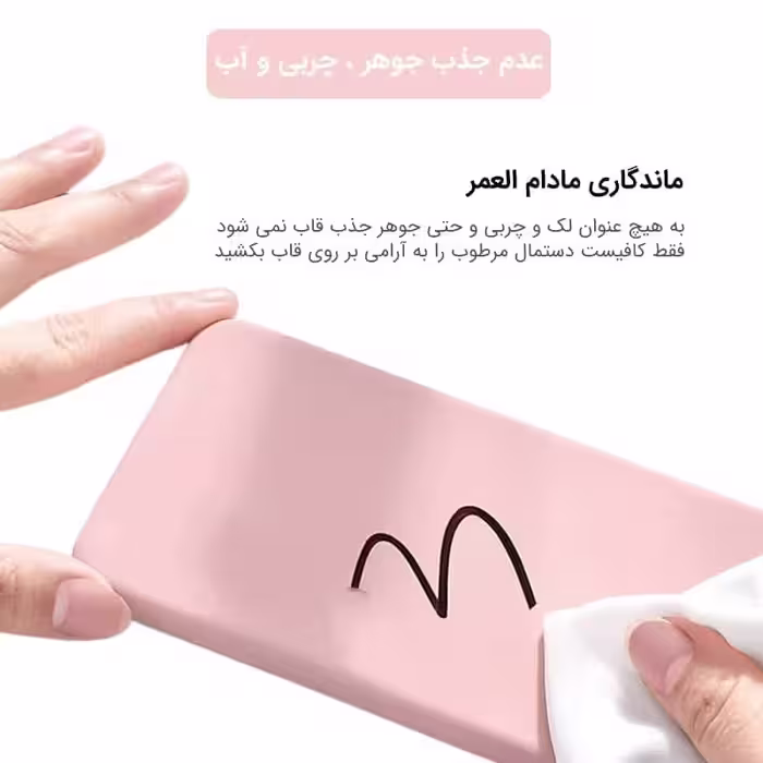 کاور مدل SIL-A34 مناسب برای گوشی موبایل سامسونگ Galaxy A34 / A34 5G  