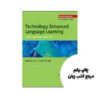 کتاب Technology Enhanced Language Learning نویسنده Aisha WalkerGoodith WhiteVesna Kadelburg
