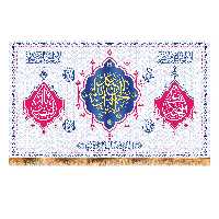 پرچم مدل اعیاد شعبانیه کد 9578M