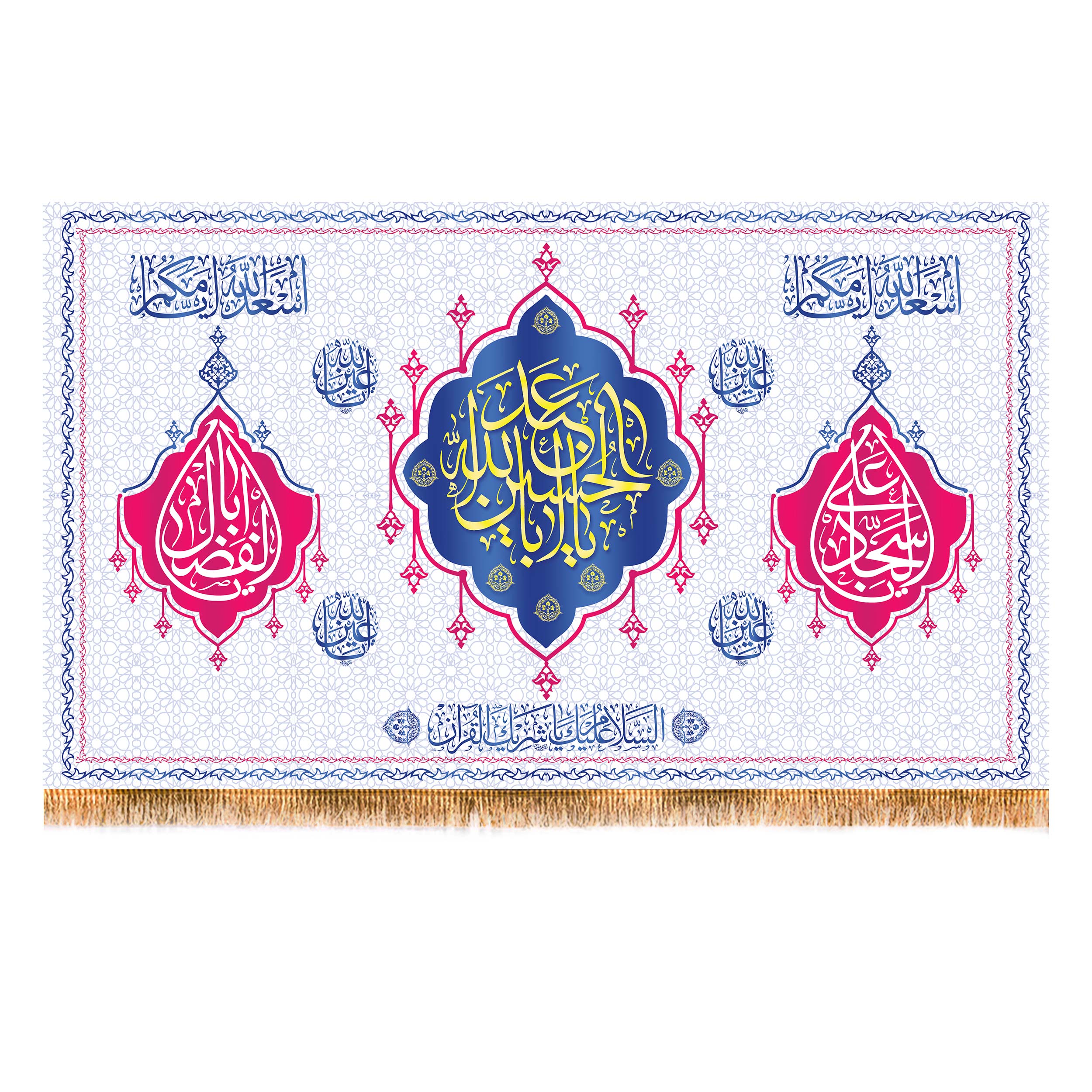 پرچم مدل اعیاد شعبانیه کد 9578M