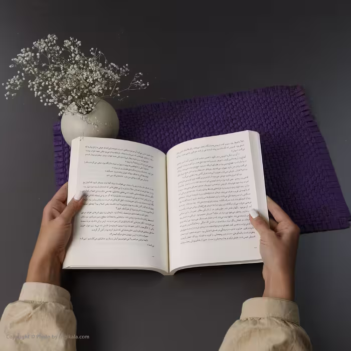 کتاب زل آفتاب اثر سروش چیت ساز نشر چشمه