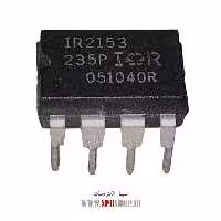 آی سی IR2153 DIP-8 ORG