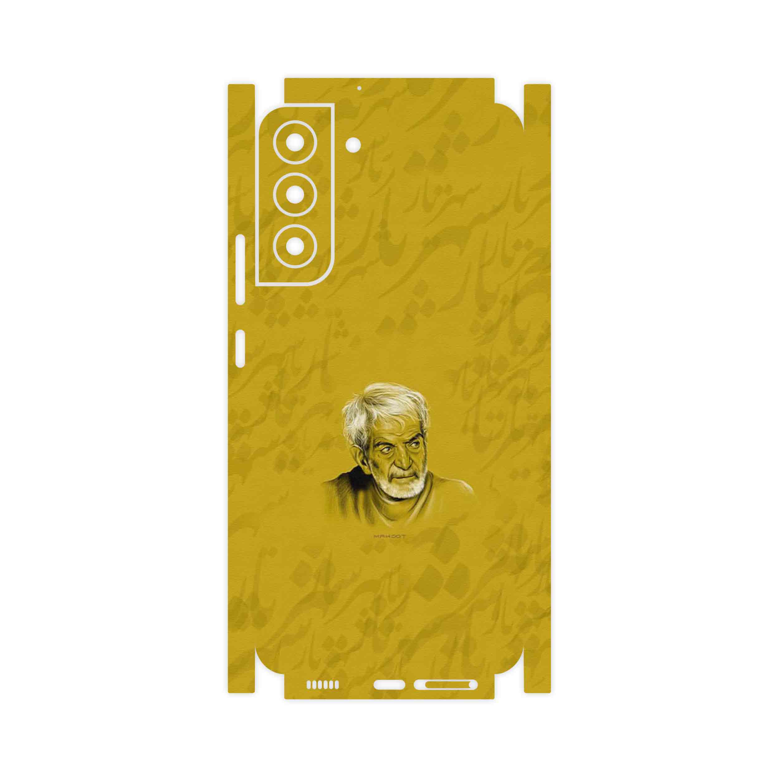 برچسب پوششی ماهوت مدل MohammadHossein Shahriar-FullSkin مناسب برای گوشی موبایل سامسونگ Galaxy S22 Plus 5G