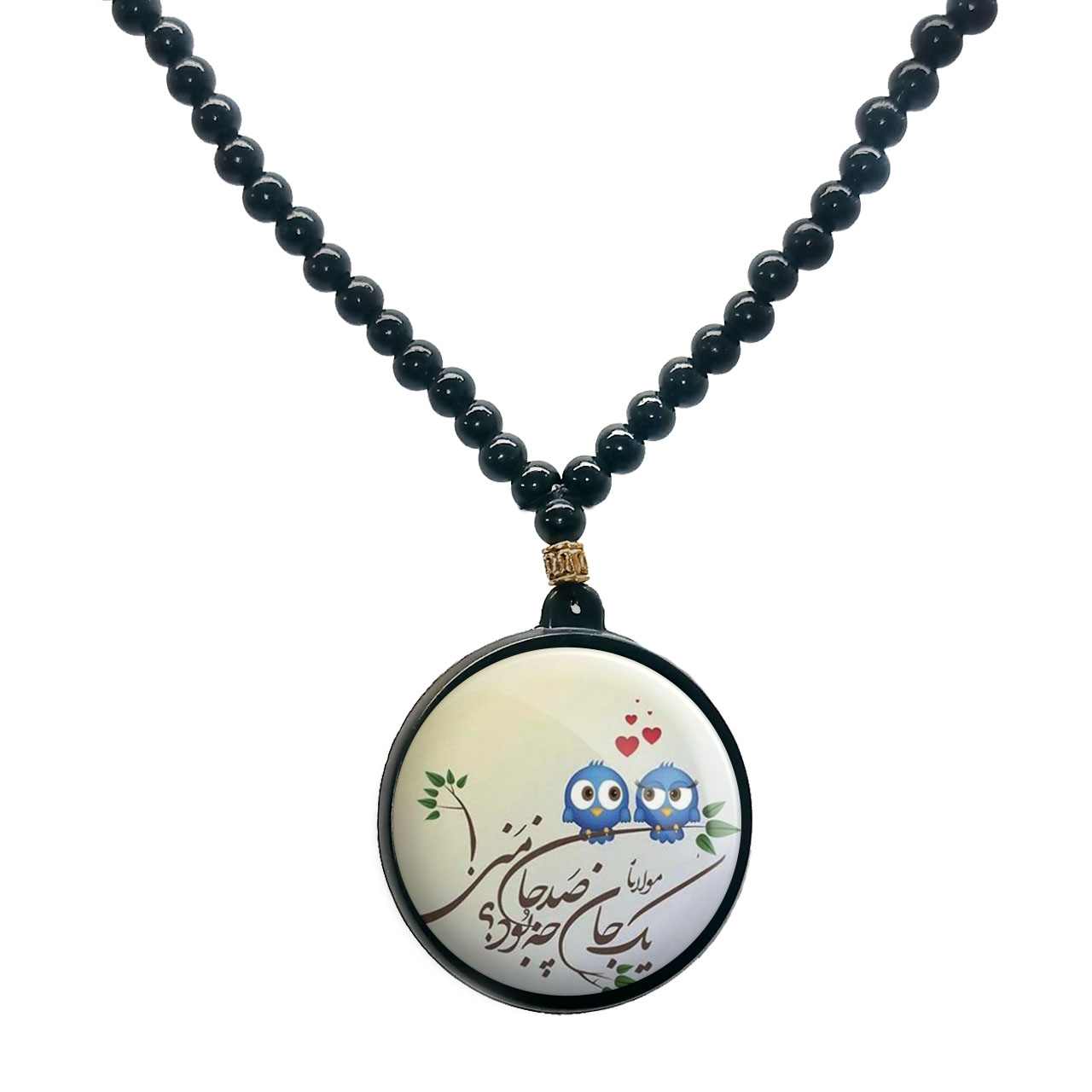 گردنبند پرمانه طرح عاشقانه کد pmd.5672 مدل دو طرفه