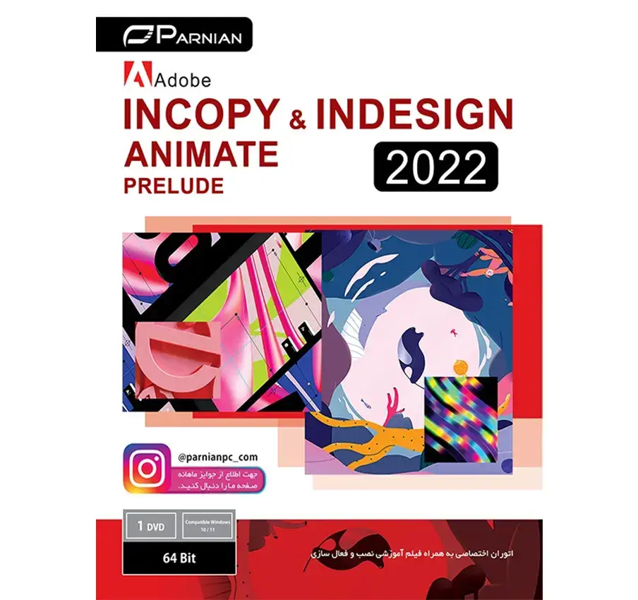 نرم افزار Adobe InCopy & InDesign 2022 نشر پرنیان