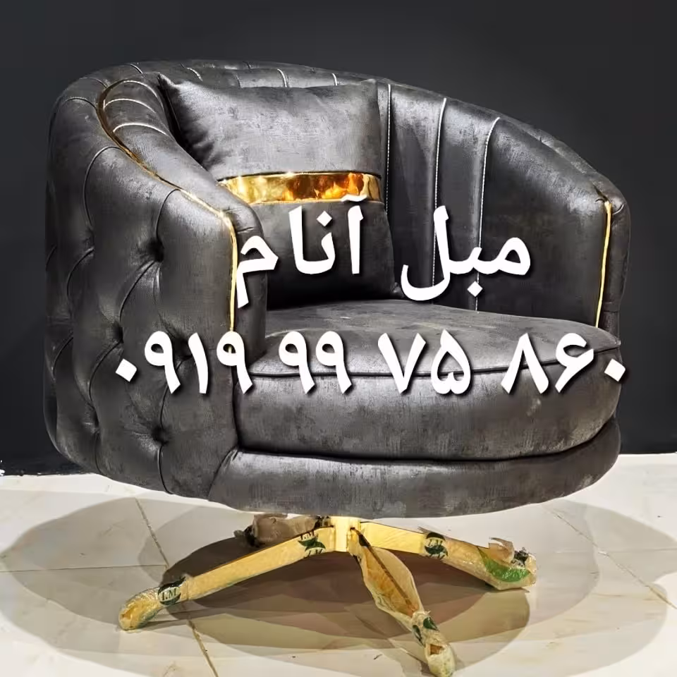 مبل چستر فلورانس 