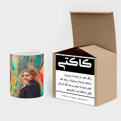 ماگ کاکتی طرح دختر مدل mgs15769