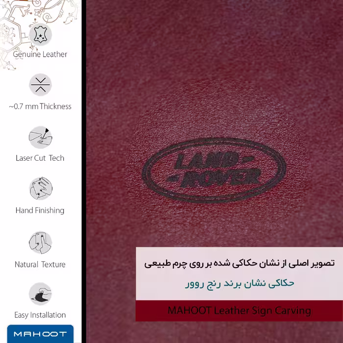 برچسب پوششی ماهوت مدل RL-RNG_RVR مناسب برای گوشی موبایل سامسونگ Galaxy A8