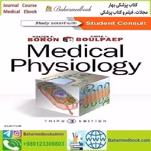Medical Physiology 2017 TRUE PDF price 1€ - کتاب پزشکی بهار