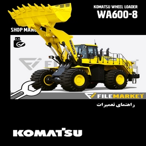 راهنمای تعميرات لودر کوماتسو مدل WA600-8