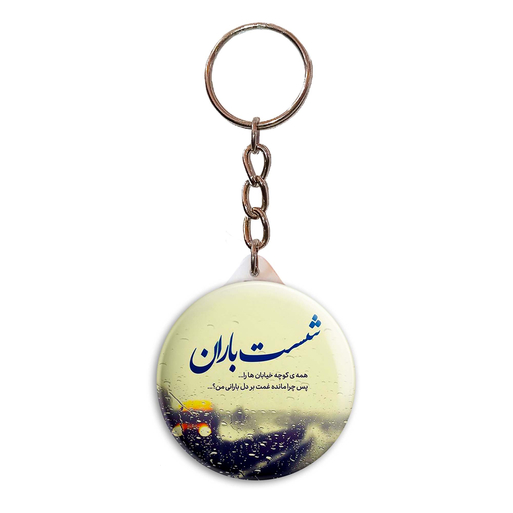 جاکلیدی پرمانه مدل جملات مفهومی کد pmy.4036