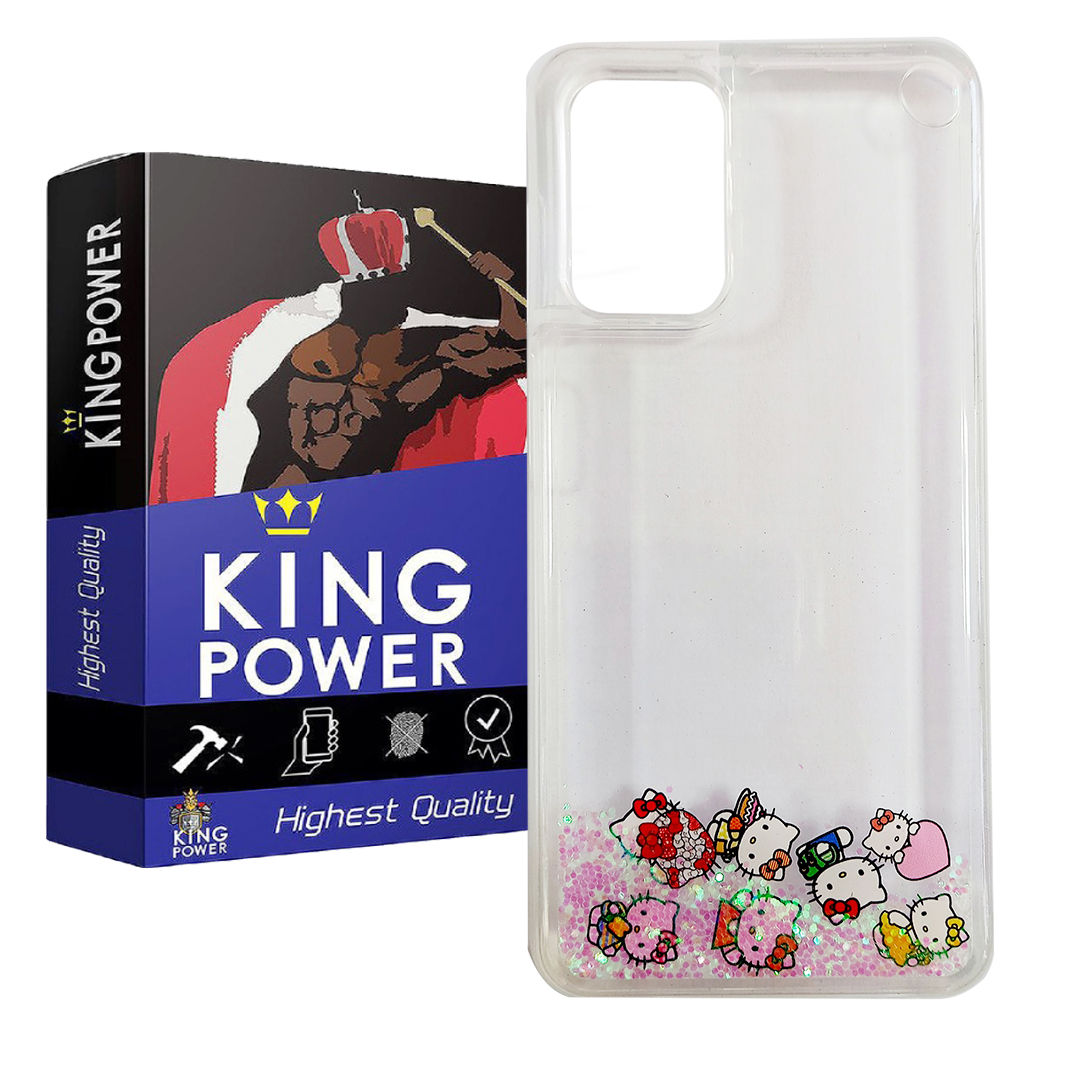 کاور کینگ پاور مدل آکواریوم مناسب برای گوشی موبایل سامسونگ Galaxy A03S /A02S /M02S