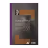 کتاب خیره مانده ام به تو اثر مری هیگینزکلارک انتشارات کتاب مرو