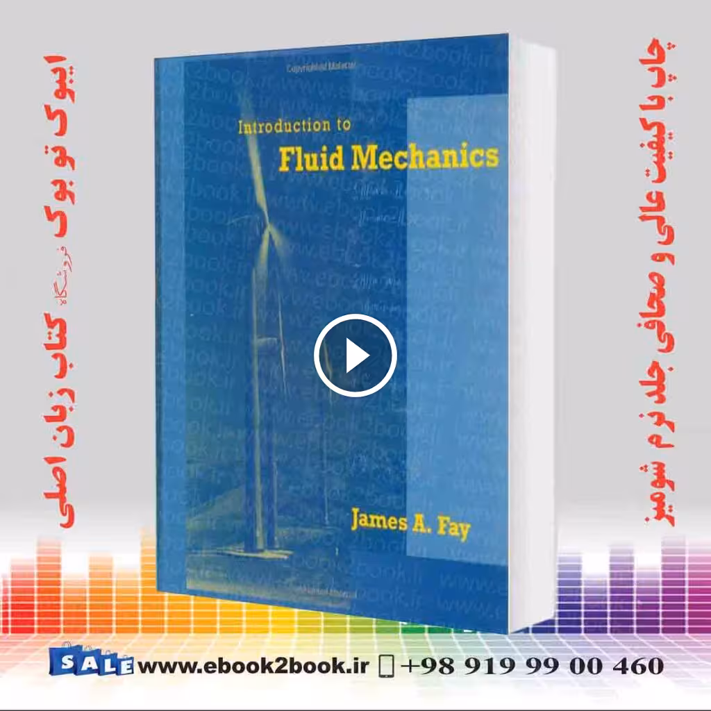 Introduction to Fluid Mechanics