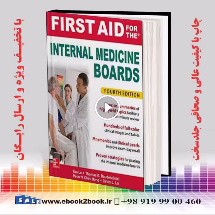First Aid for the Internal Medicine Boards 4th Edition