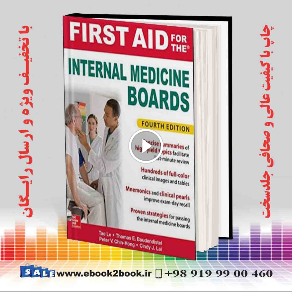 First Aid for the Internal Medicine Boards 4th Edition