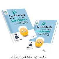 کتاب آموزش طبقه بندی زمین شناسی یازدهم گل واژه