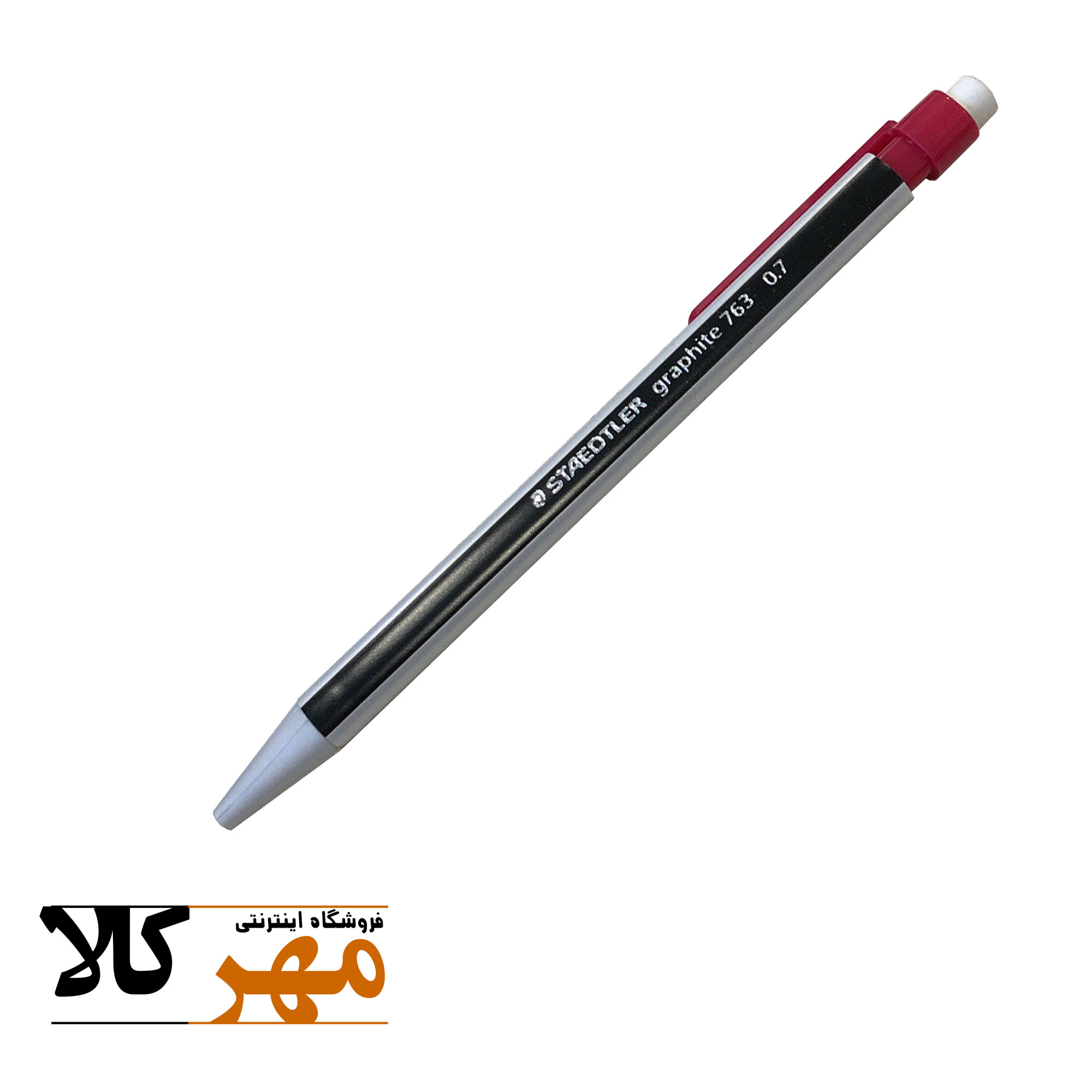 اتود 0.7 graphite 736 STAEDTLER