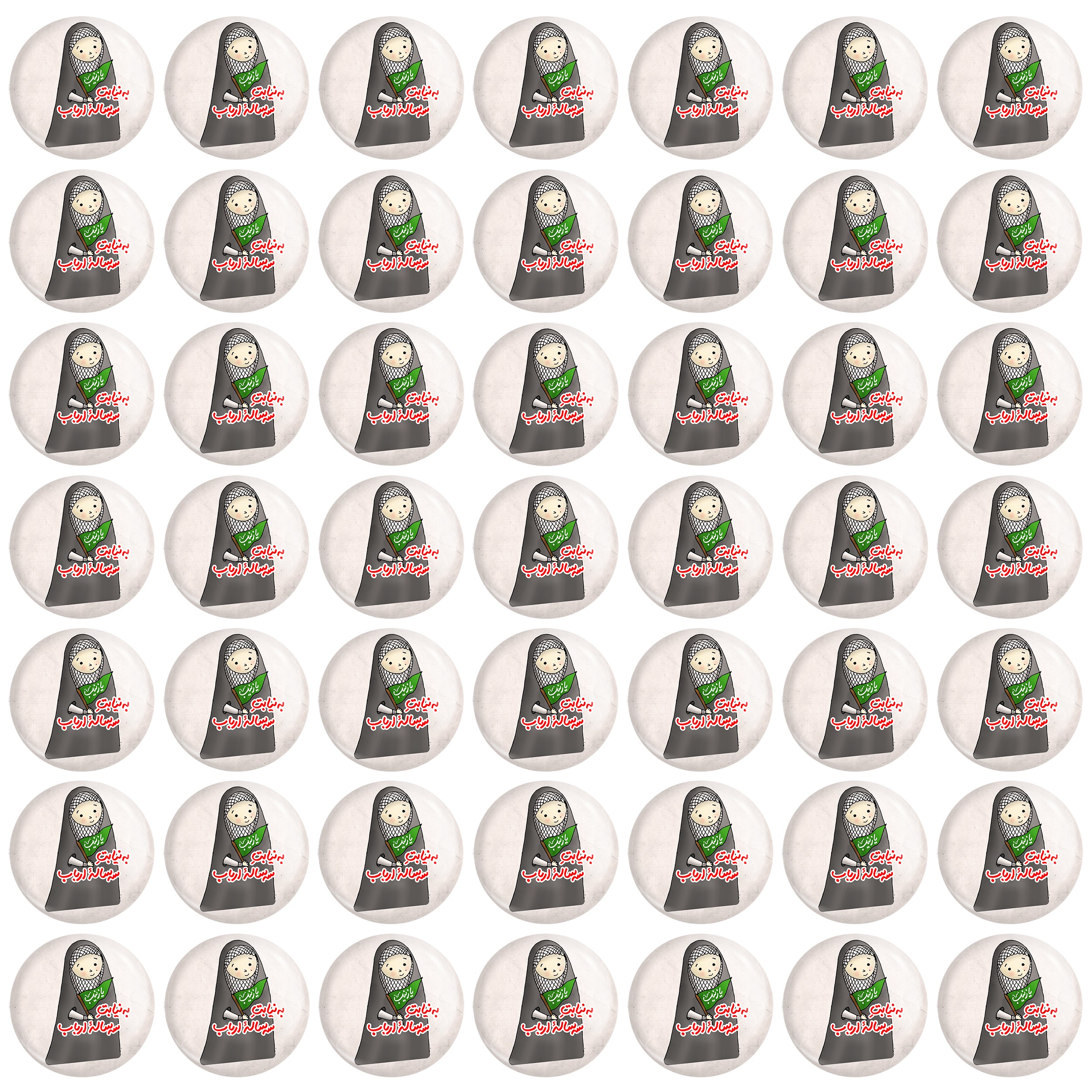 مگنت خندالو طرح محرم و اربعین امام حسین کودکانه کد 7670 مجموعه 50 عددی