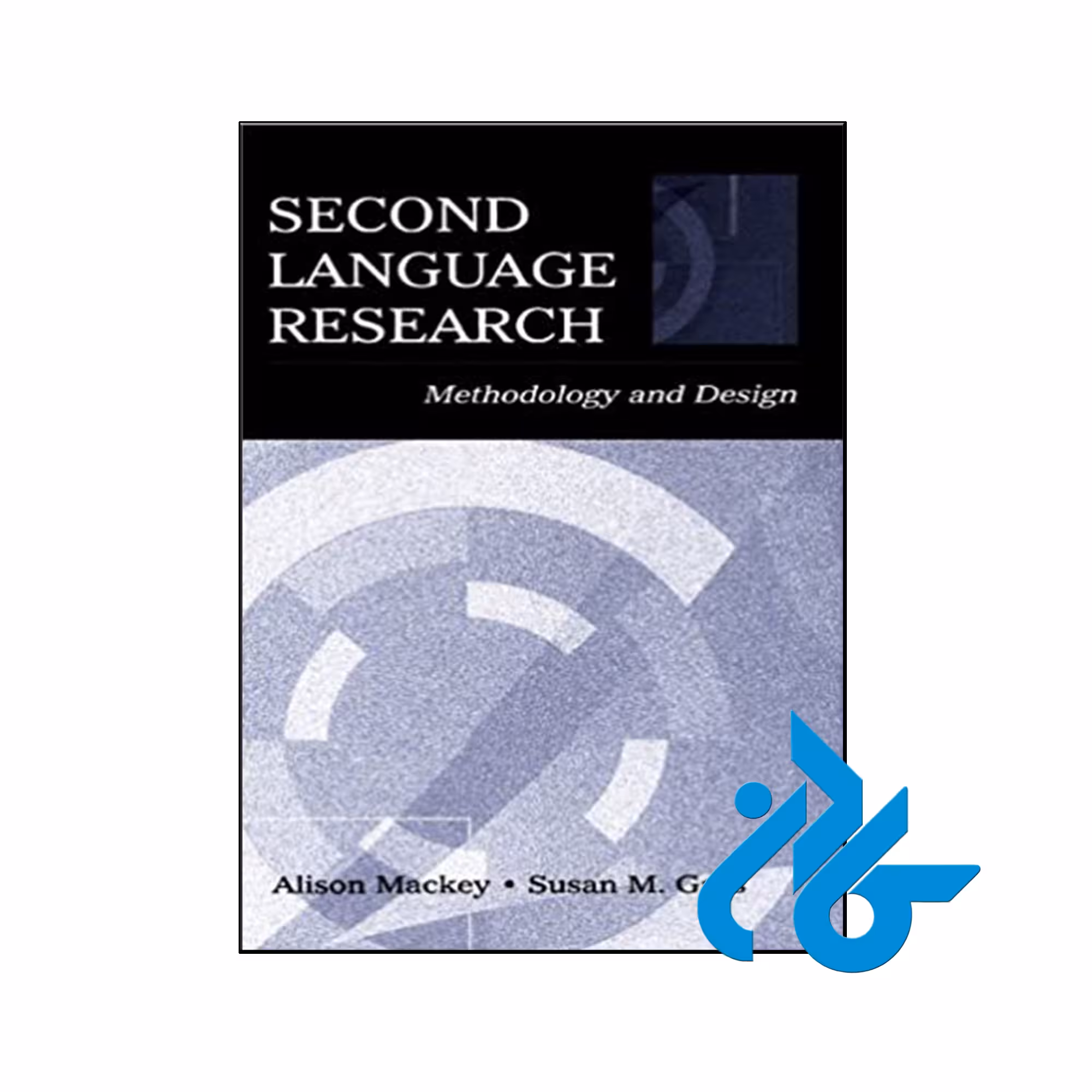 کتاب Second Language Research Methodology and Design - کـادن