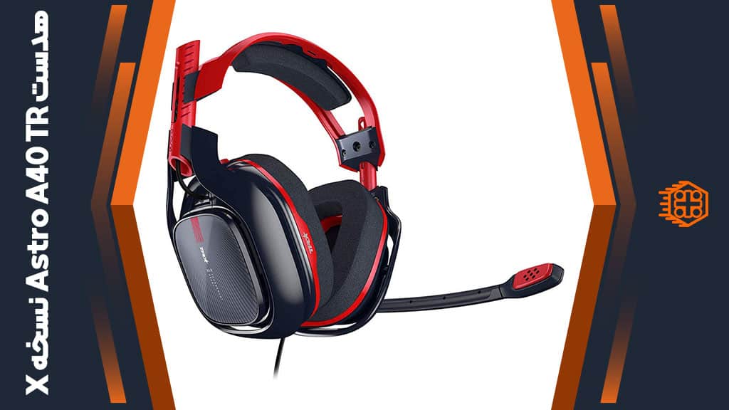 هدست با‌ سیم Astro A40 TR – نسخه X