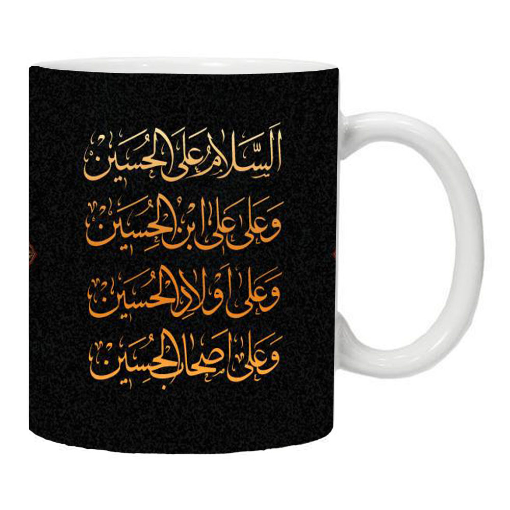 ماگ طرح محرم السلام علی الحسین مدل LS15481
