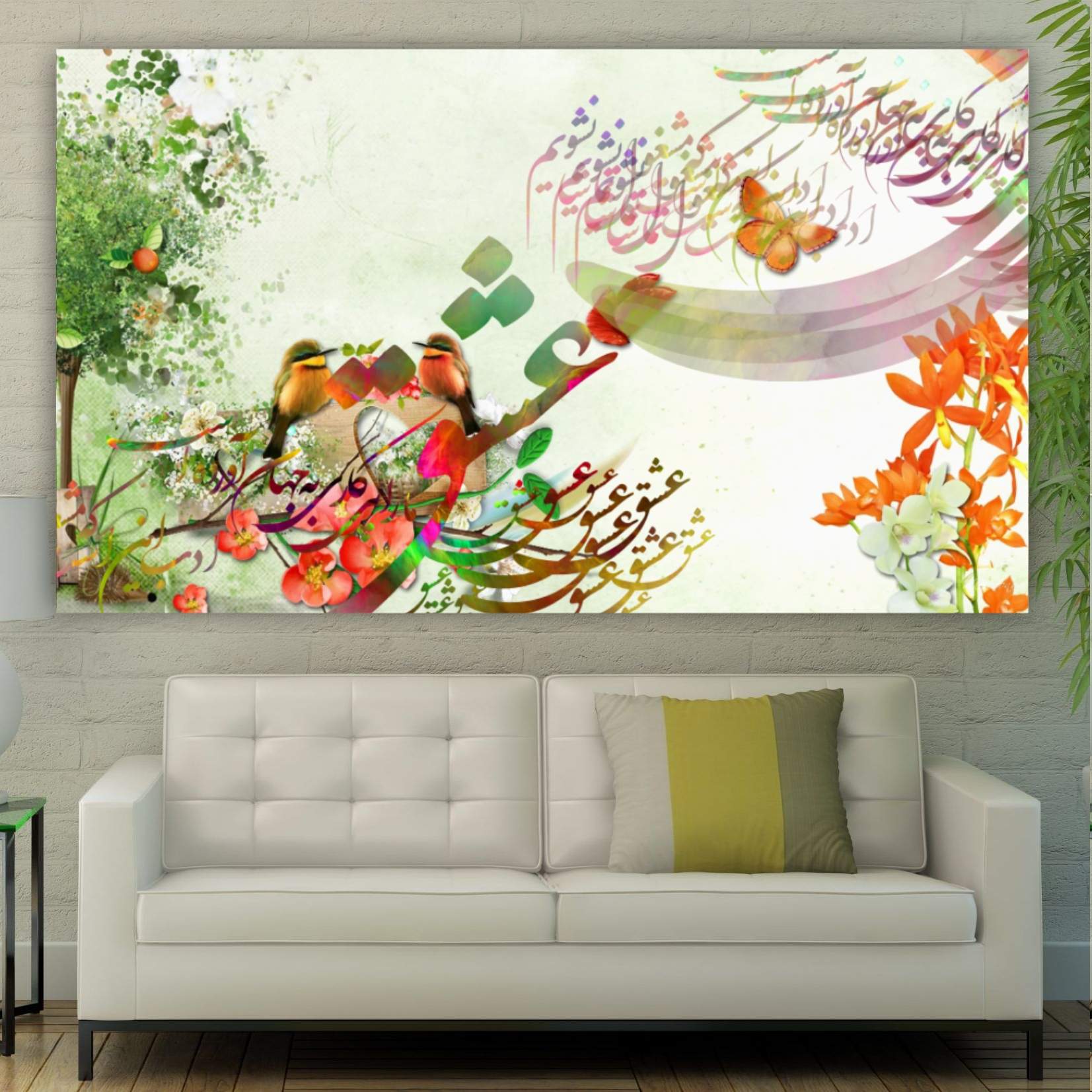 تابلو بوم طرح تایپ گرافی عشق مارا پی کاری به جهان آورده است مدل SDB1722