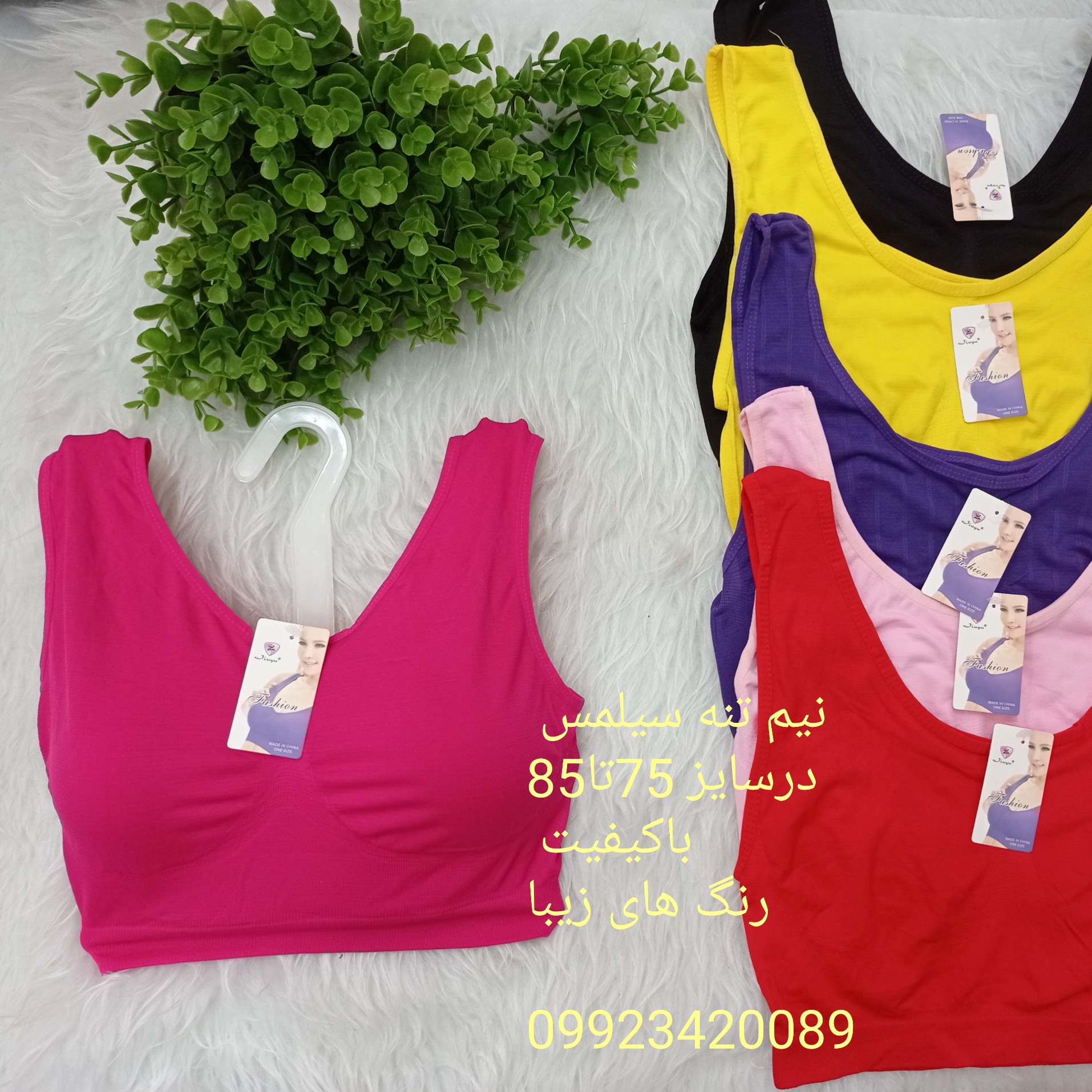 نیم تنه راحتی قیمت دونه ای هست
