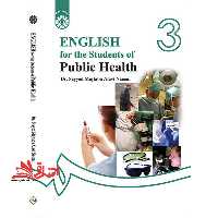 انگلیسی برای دانشجویان رشته بهداشت English for the students of public health کد 281 - فروشگاه کتاب اشراق