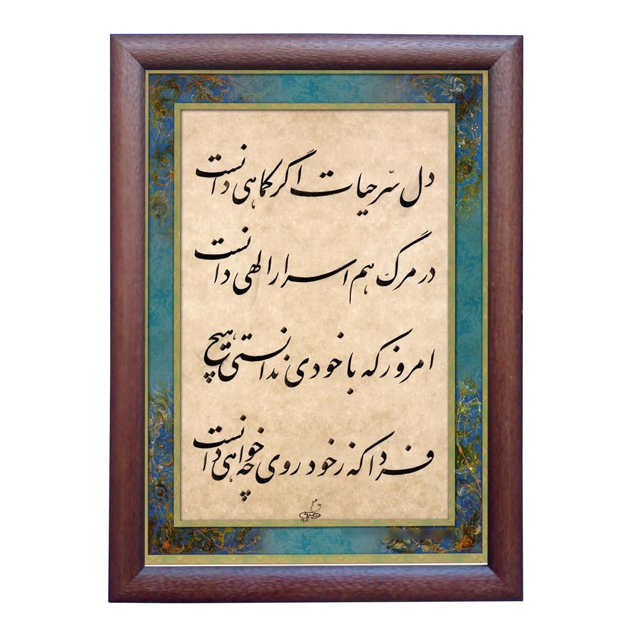 تابلو خطاطی مدل NTK554