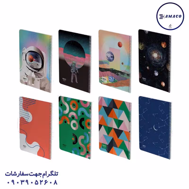 دفتر 80 خطی 2 جلدی  234 و 236 الیپون