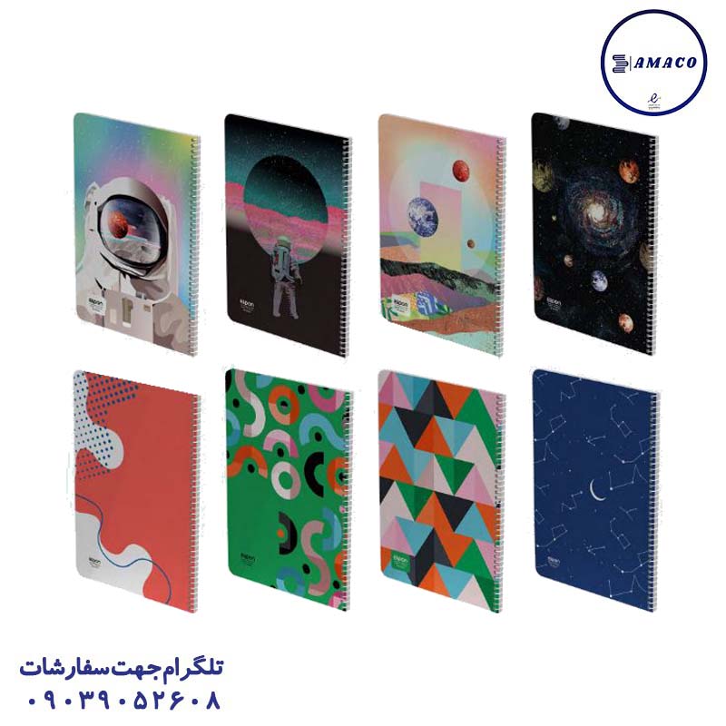 دفتر 80 خطی 2 جلدی 234 و 236 الیپون