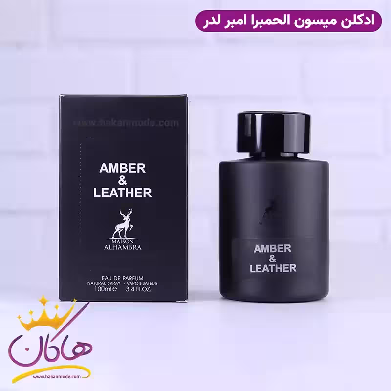 ادکلن الحمبرا یونیسکس امبر لدر رایحه اومبر لدر تام فورد