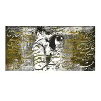 تابلو بوم چارگوش مدل 7535.3