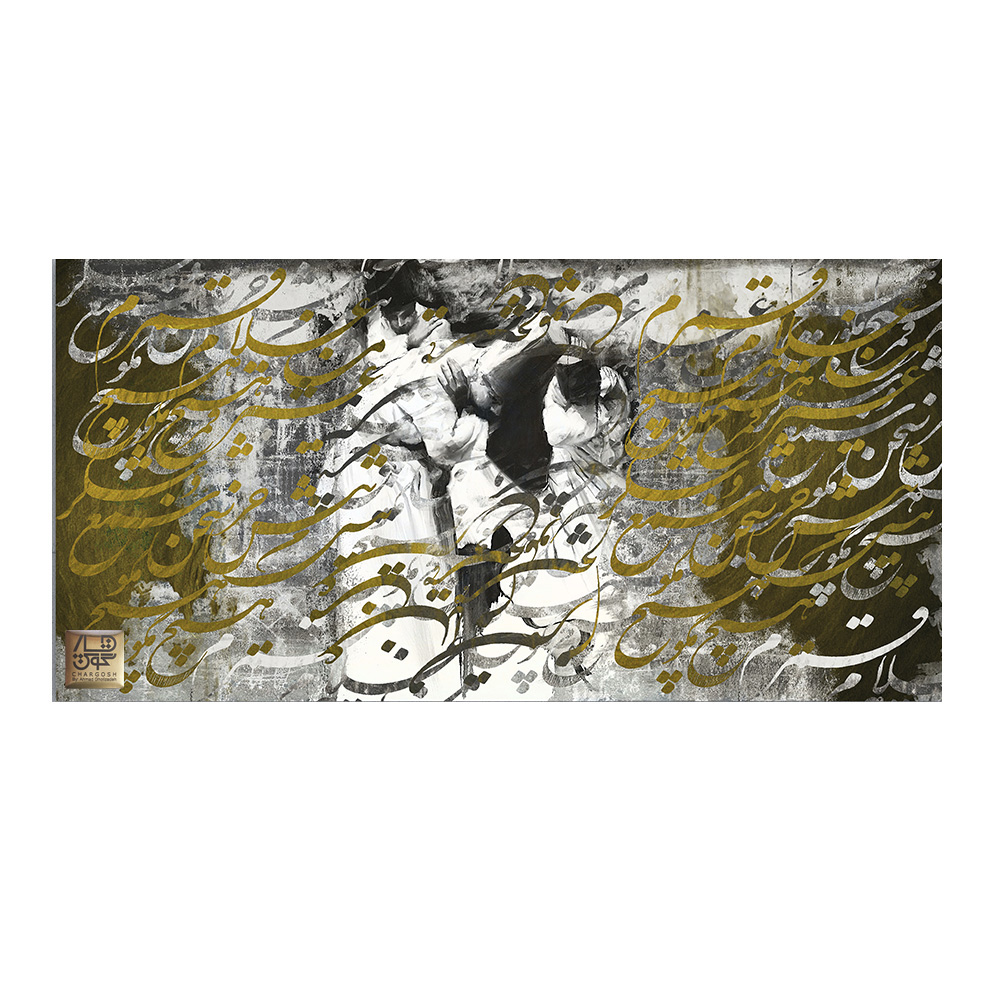 تابلو بوم چارگوش مدل 7535.3