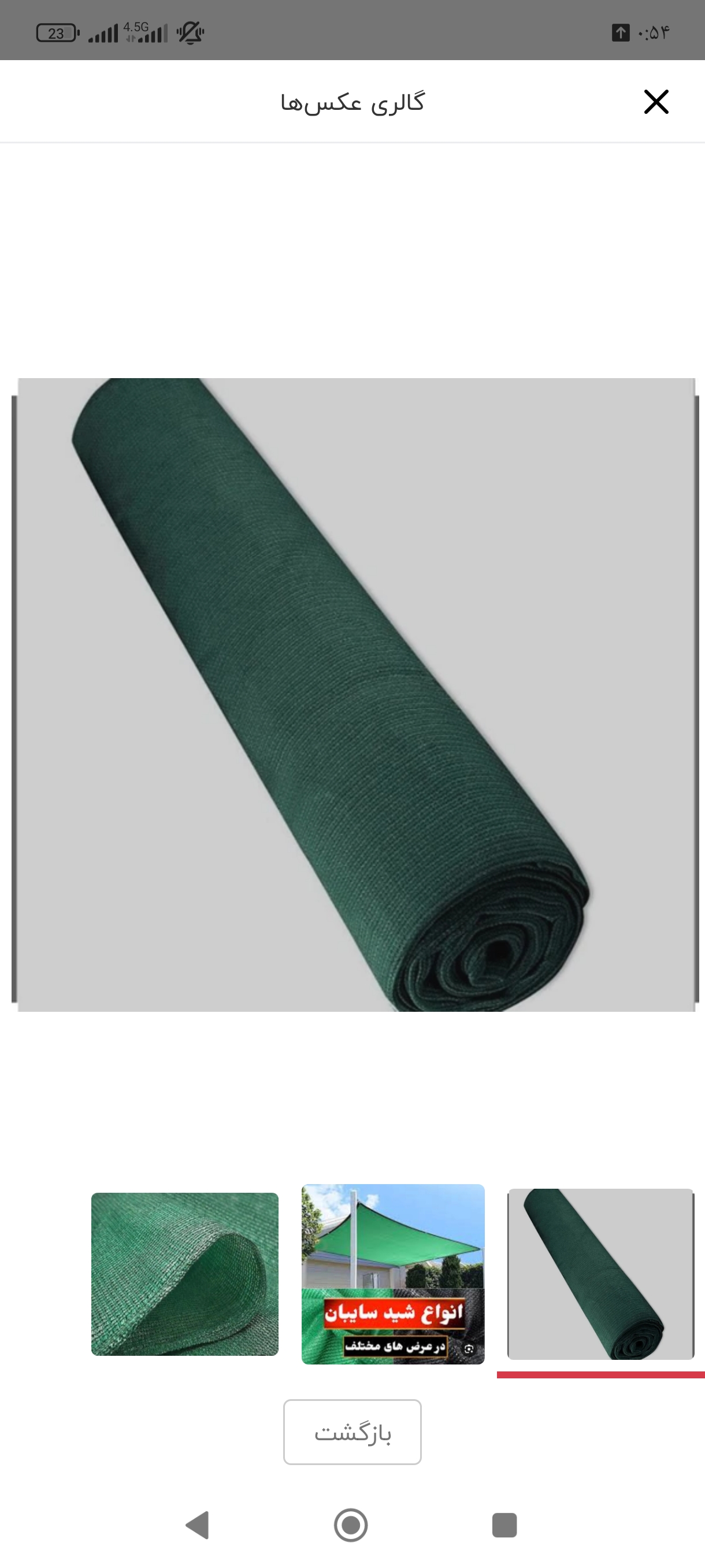 تور شید سایبان 80 درصد سبز (عرض 5 و طول 40 متر)