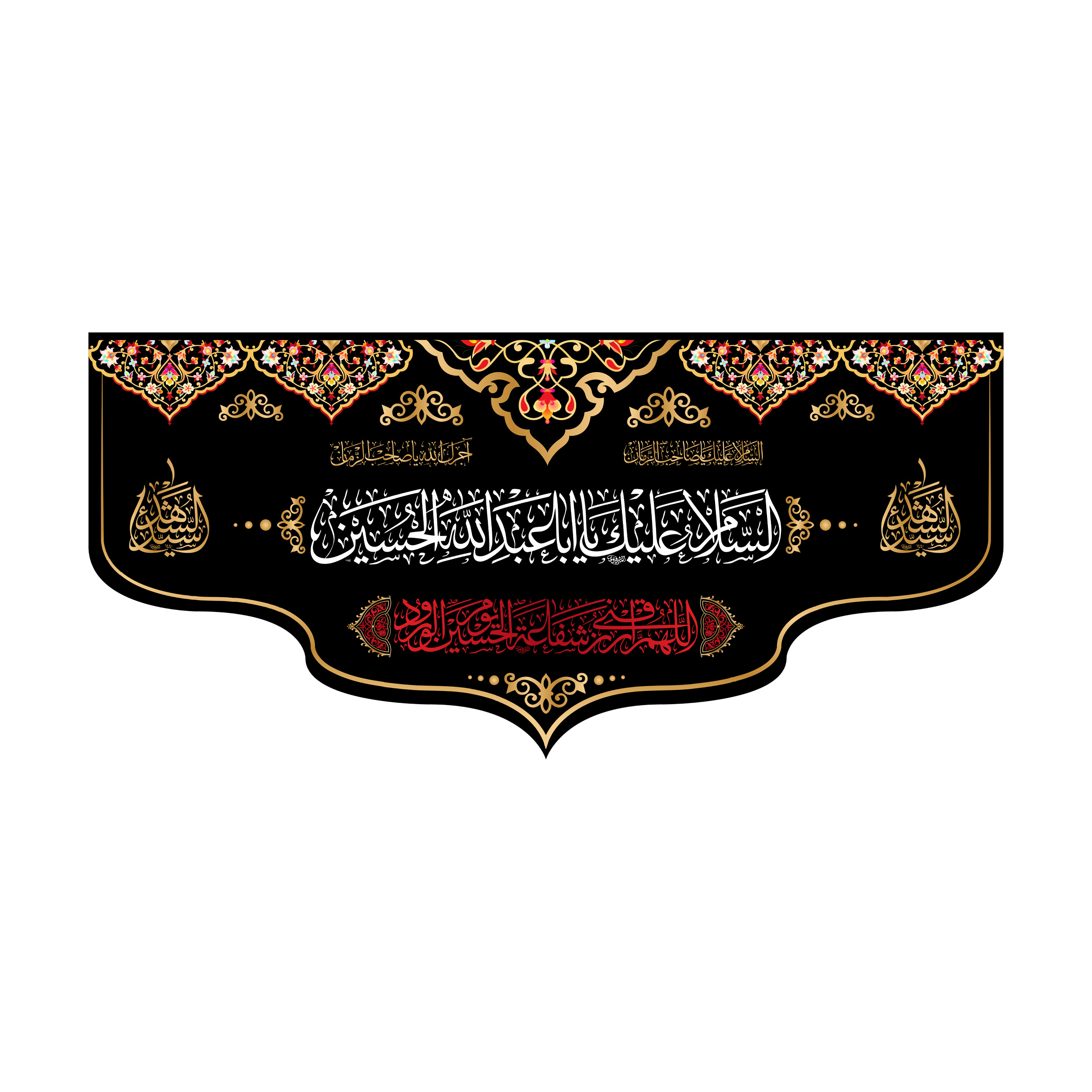 پرچم مدل شهادت امام حسین کد 7031S