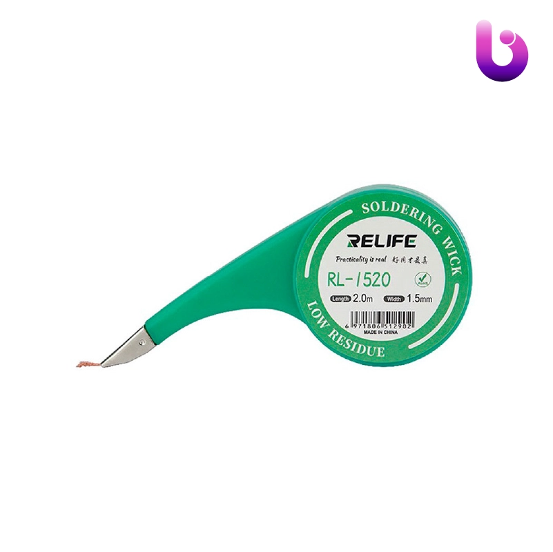 سیم قلع کش Relife RL-1520 2m