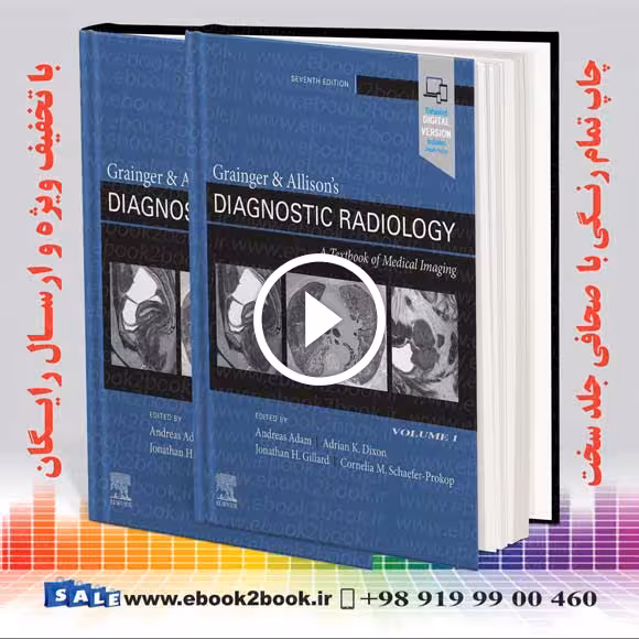 Grainger & Allison’s Diagnostic Radiology 7th Edition