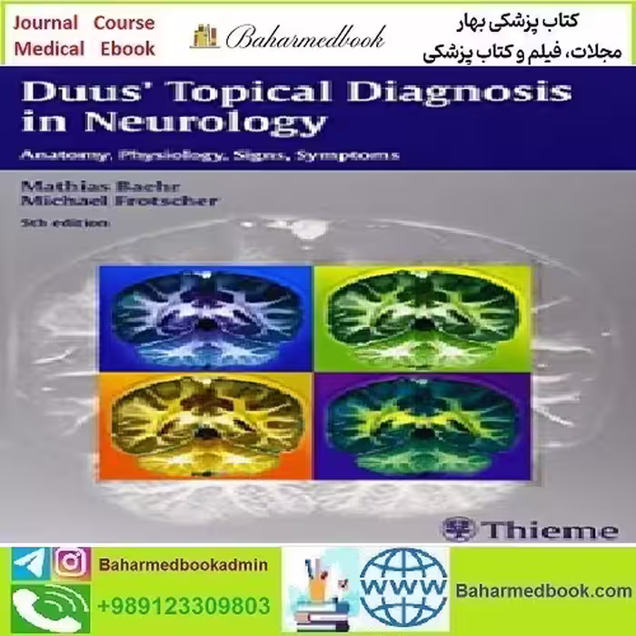 Duus' Topical Diagnosis in Neurology Anatomy Physiology Signs