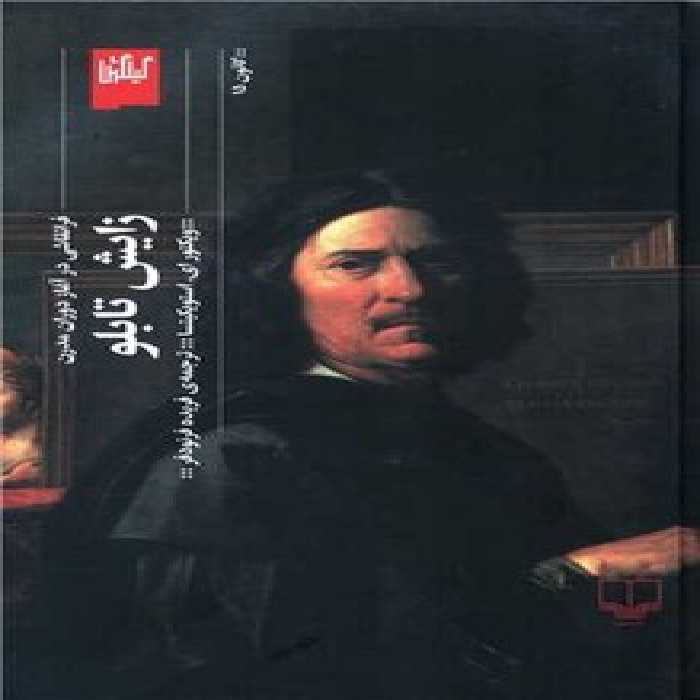 زایش تابلو | مرکز فرهنگی آبی