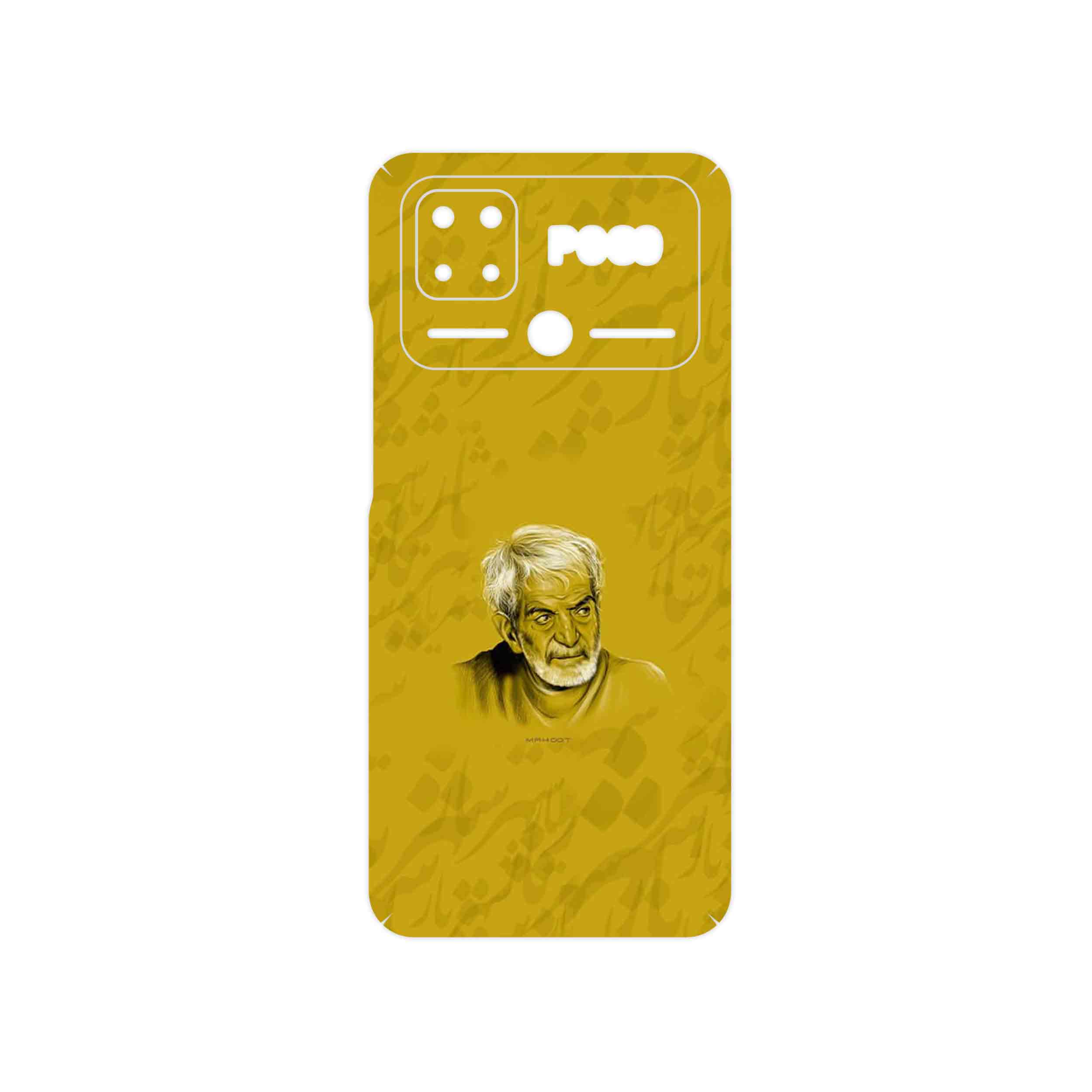 برچسب پوششی ماهوت مدل MohammadHossein Shahriar مناسب برای گوشی موبایل شیائومی Poco C40