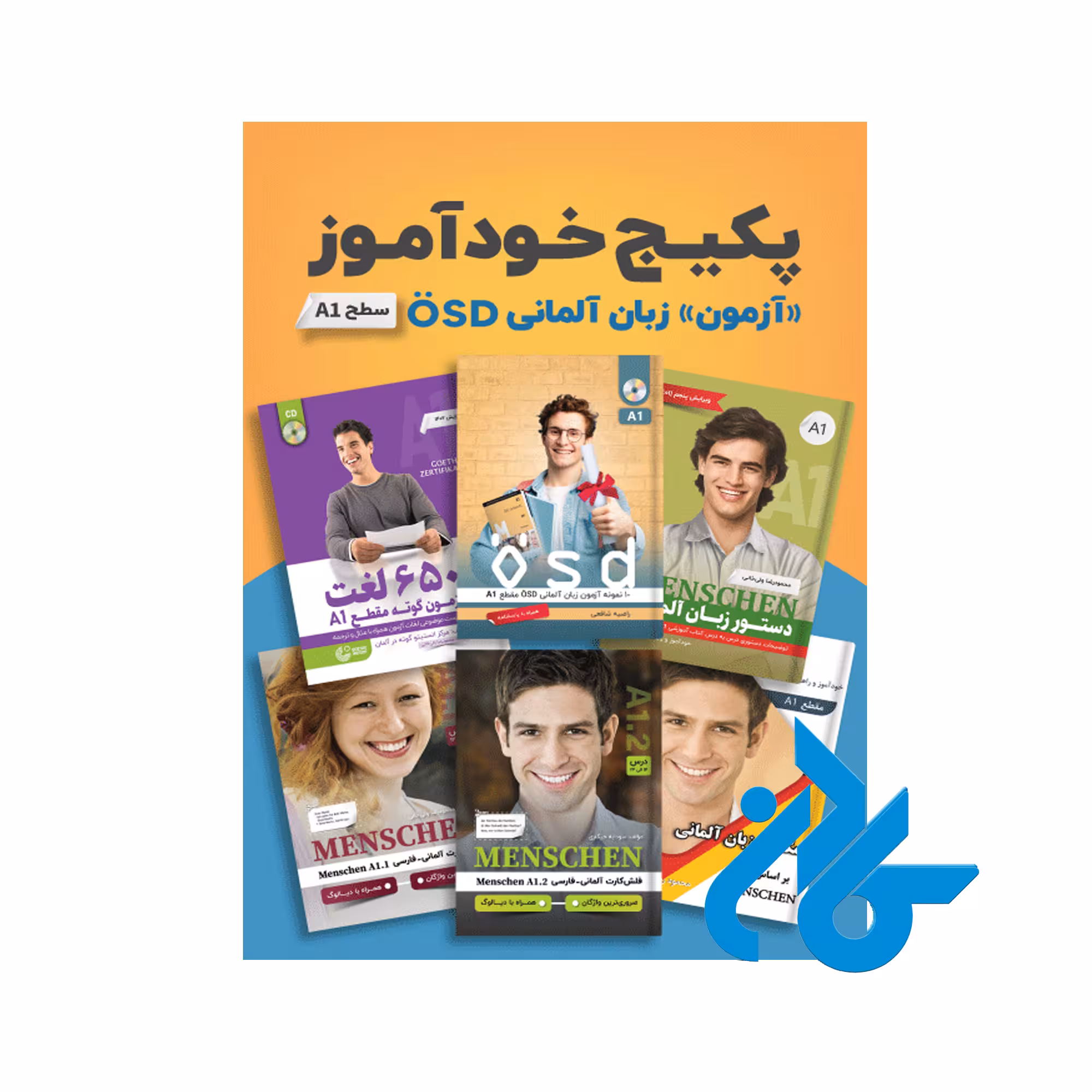 پکیج خودآموز آزمون زبان آلمانی ÖSD سطح A1
