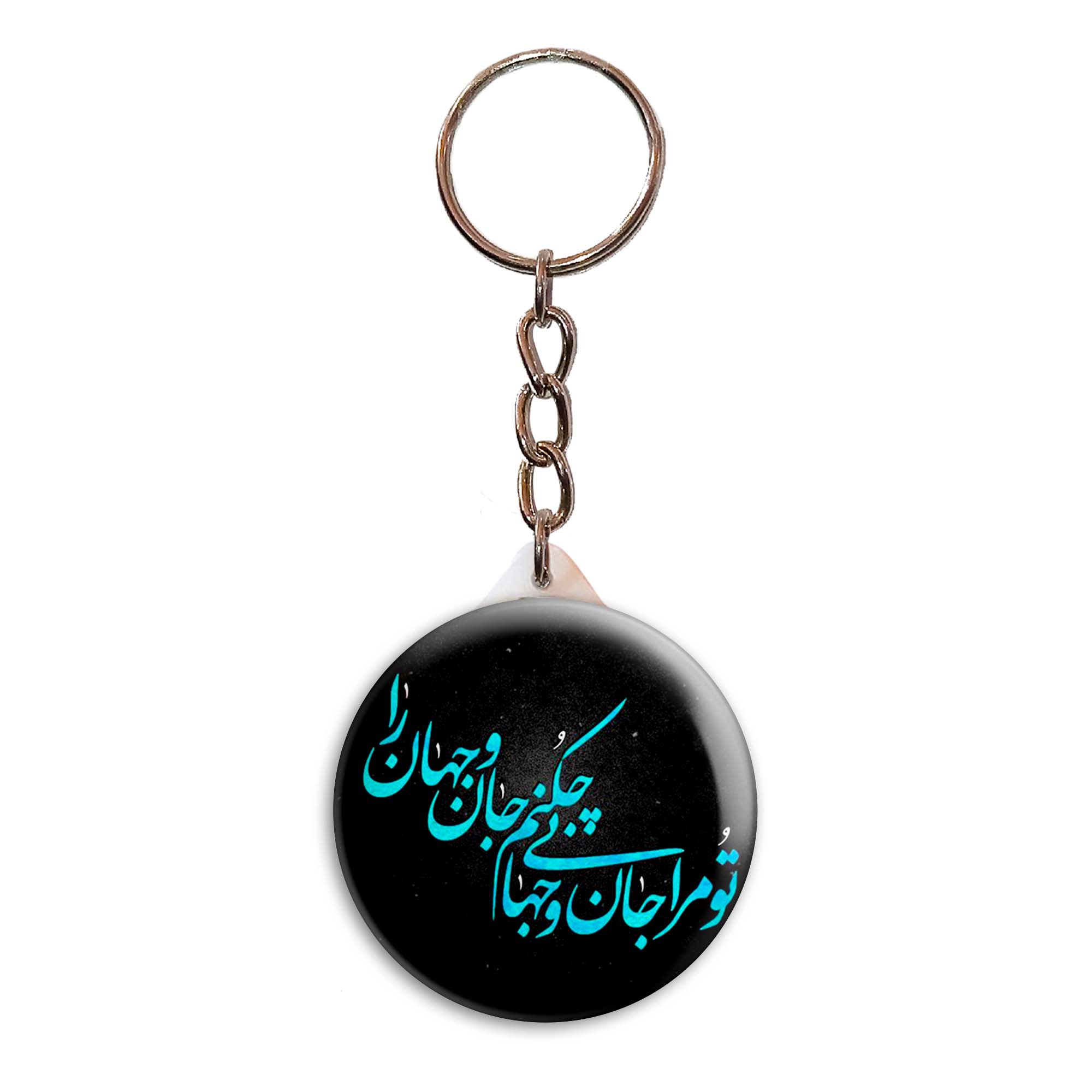 جاکلیدی پرمانه طرح جملات مفهومی کد pmy.3973