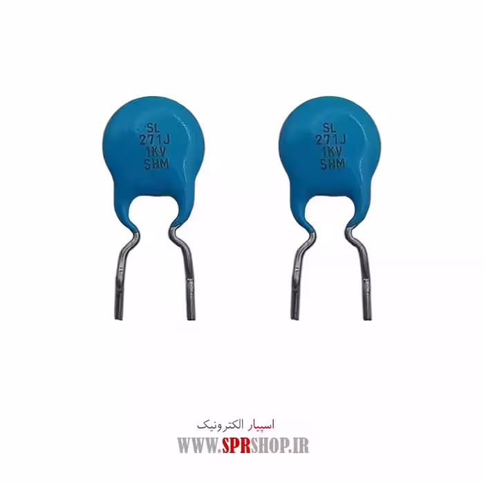 خازن عدسی 270PF 1KV